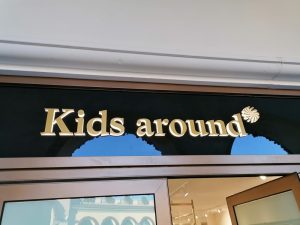 Kids (1)
